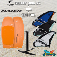 Rocket 6'2 130L + Naish ADX + Naish 1840 komplett szett